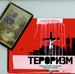 Тероризм